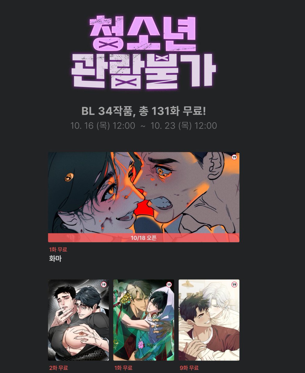 이벤트 중이네요!
내일 정식오픈으로 만나요! 😊