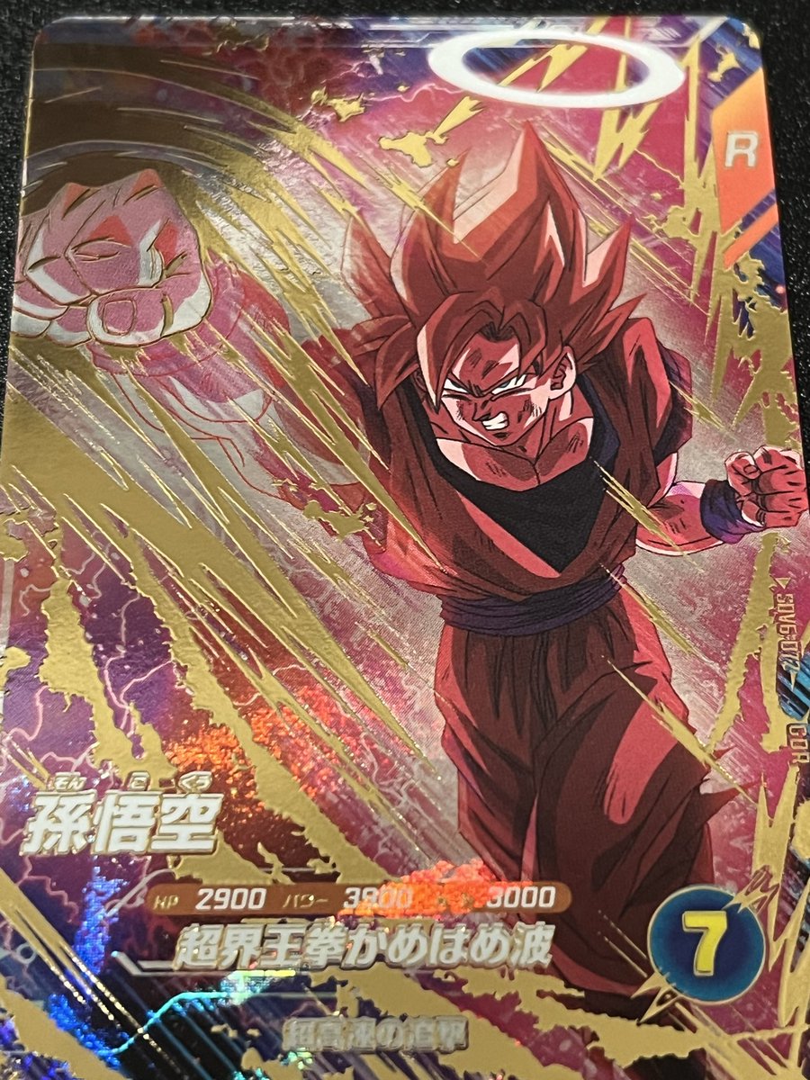 アニオリでしかも10秒くらいしか出番ないくせに最近やたらゲームには出るやつ