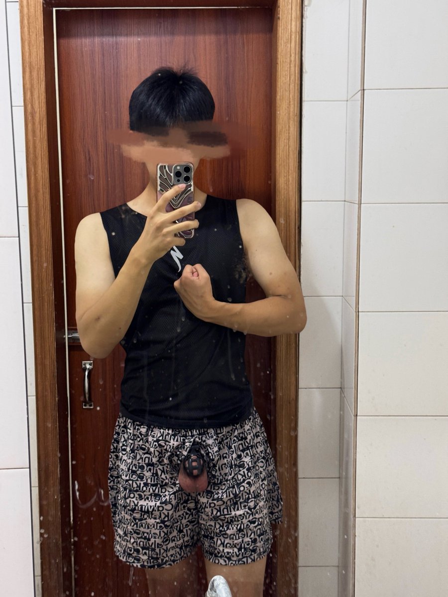 看着肌肉越来越大 线条越来越明显 感觉自己离男人越来越近了 结果洗澡的时候才看到自己的胯下并不是自己之前那个引以为傲陪 我征战的生殖器 而是一个小小的3cm笼子 意识到自己只是一条锁着的🐶 连男人最基本的勃起和射精权利都没有 狗狗生产的劣精只能待在狗卵里 #反差 #男大 #体育生 #gonner #大连