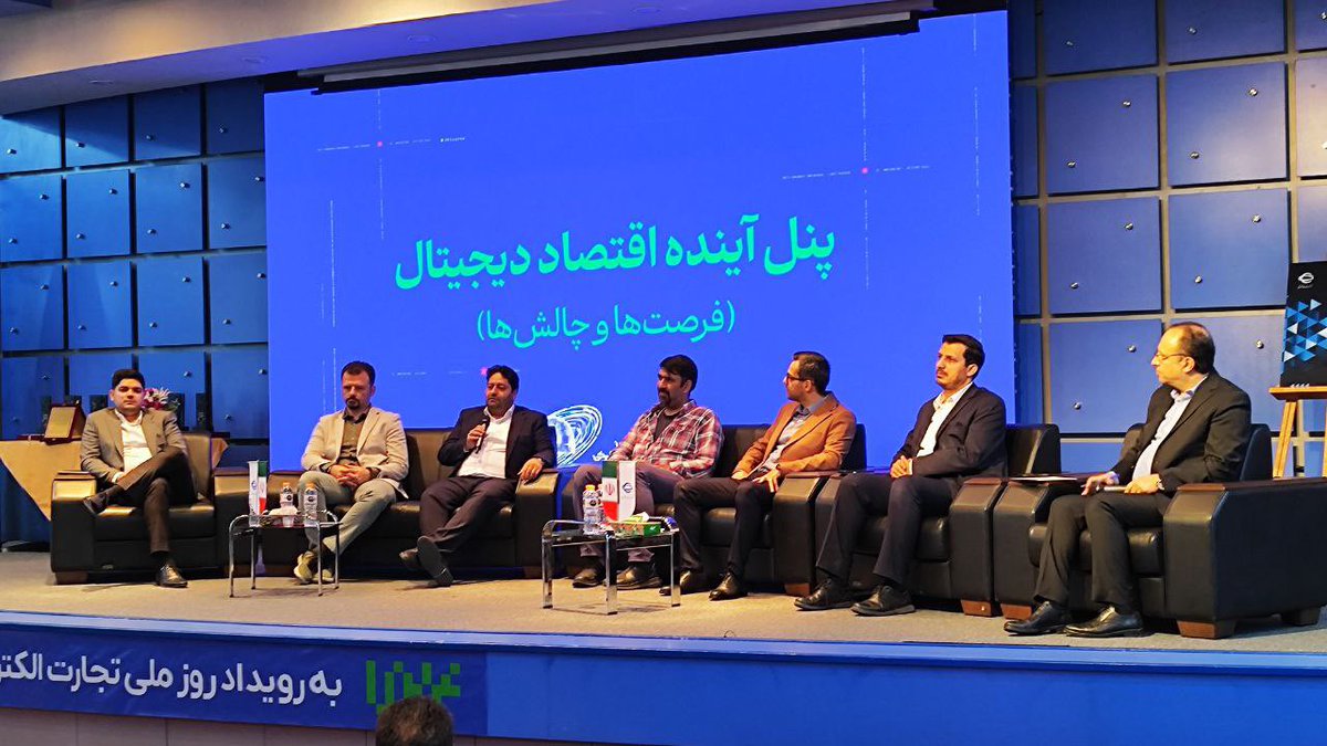 Digiato | دیجیاتو tweet media
