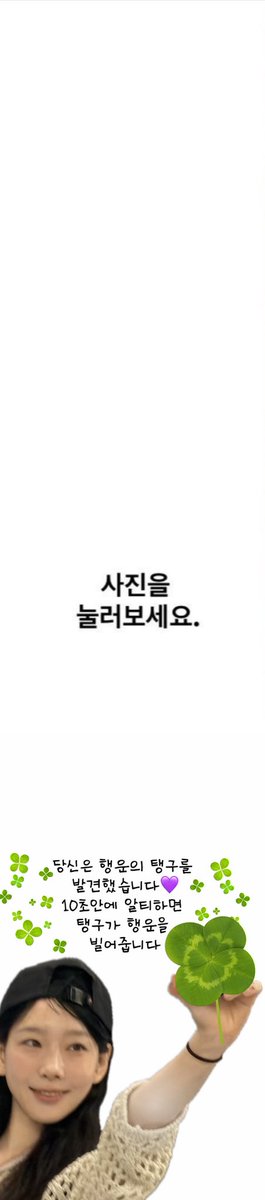 사진을 눌러보세요

 #2025MAMAVOTE #TAEYEON