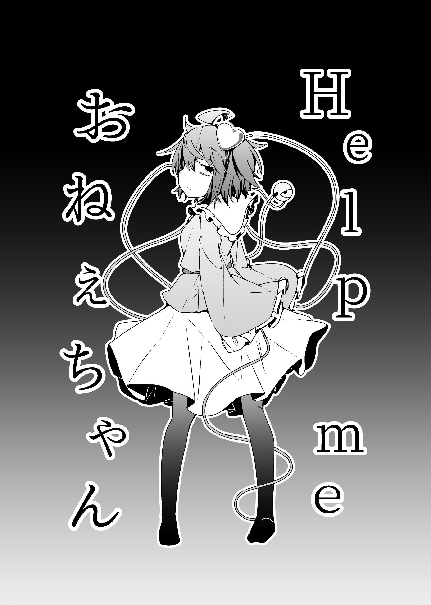 あしがるK´＠秋例か07b (@asigaruk_k) / X