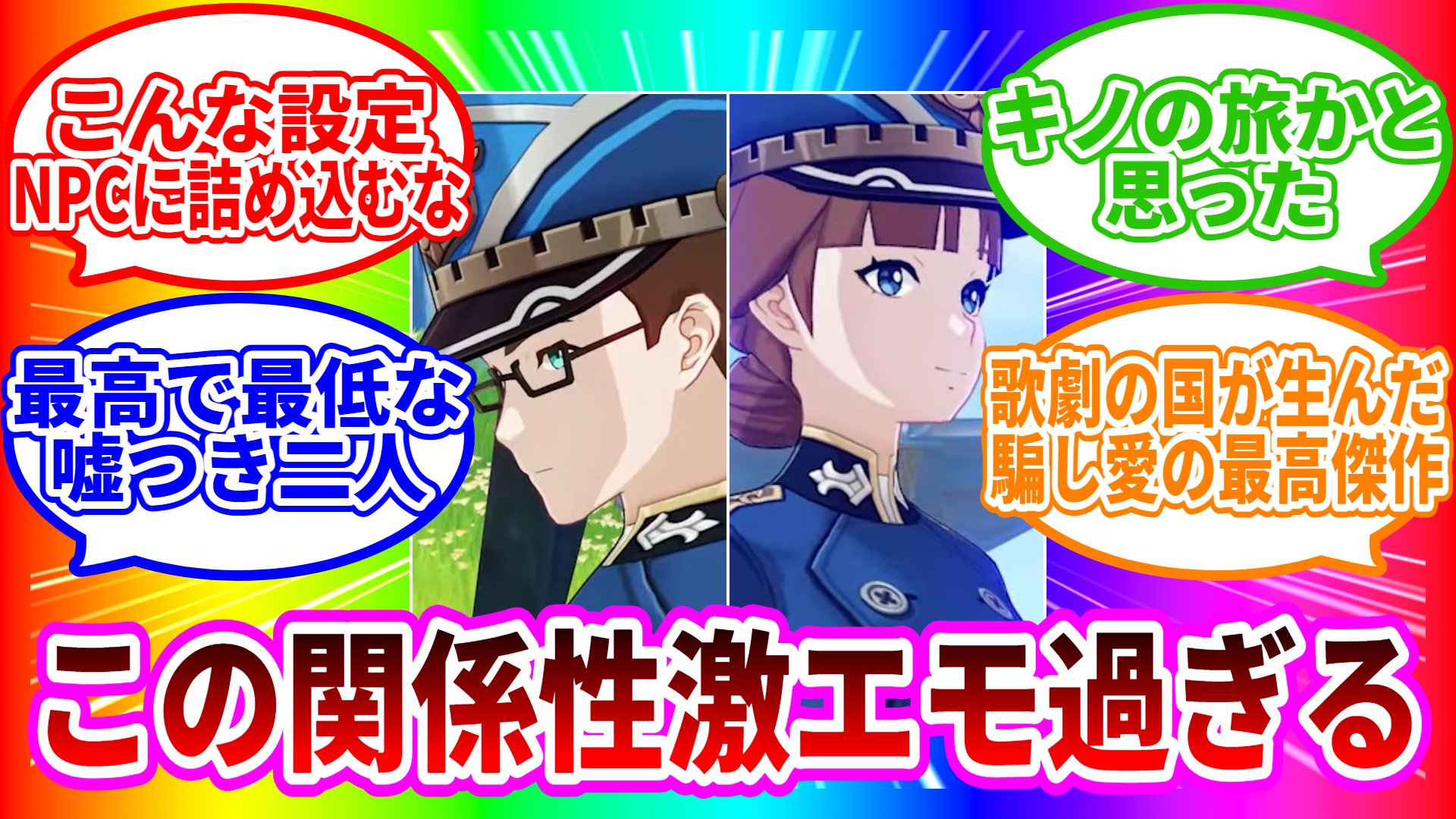 いちのせ (@44385ub) / X