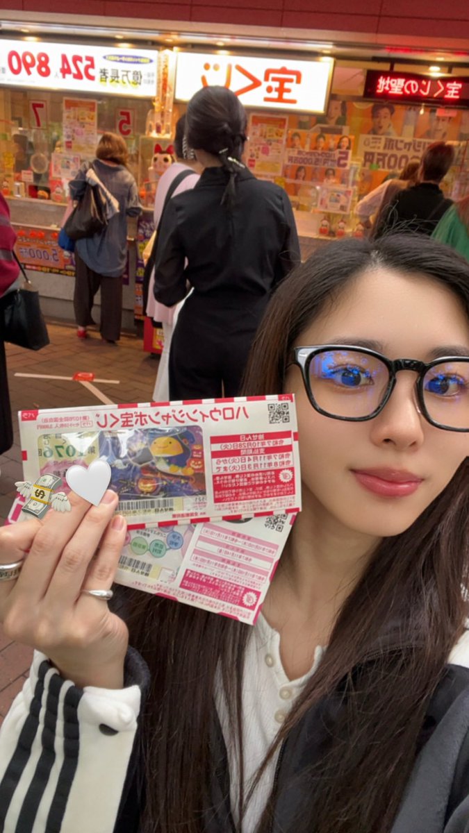 一粒万倍日に日本で1番当たる宝くじ売り場でハロウィンジャンボ買ってみた🪽
今日もお疲れ様でした☺︎☺︎