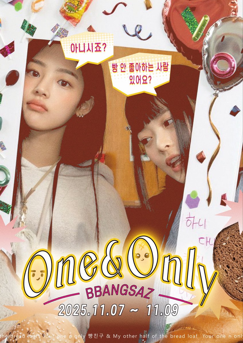 cOkie_roBer's tweet photo. 2025 BBANGSAZ CAFE EVENT🥖🥨🥐🥯🍞
📍ChocoChez Bakery
106台北市大安區復興南路一段279巷24號
📅2025.11.7~2025.11.9
11:00AM-18:00PM(11/9號17:00撤展)
#fond_of_bread 標籤打卡
於展期拍下活動照引用本文➕# 認證即可參與抽獎🎟️(寄件方式採全家/711店到店、郵寄)
*詳細資訊於下方圖示* https://t.co/6C19Mr1tE9
