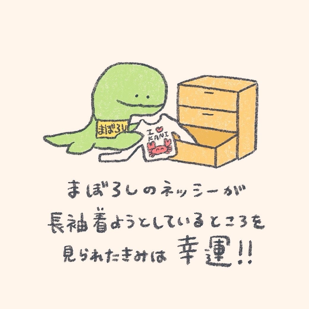 mok2mok2's tweet image. 今日あんまり良いことなかったな〜と思ってるきみへ