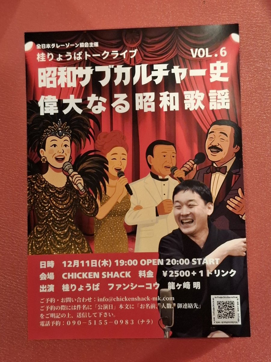 𝚊𝚗𝚒𝚛 ※通知ほぼ来ません on X: 