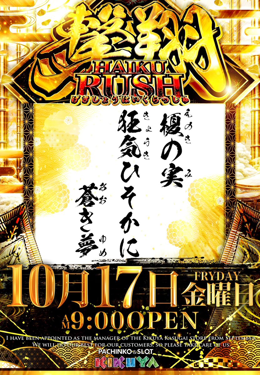 nyanko様❣️専用ページ にーすけ@ゲームっ子 on X