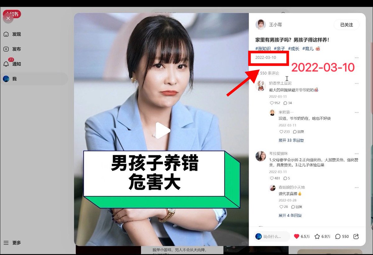 Njsl tweet media