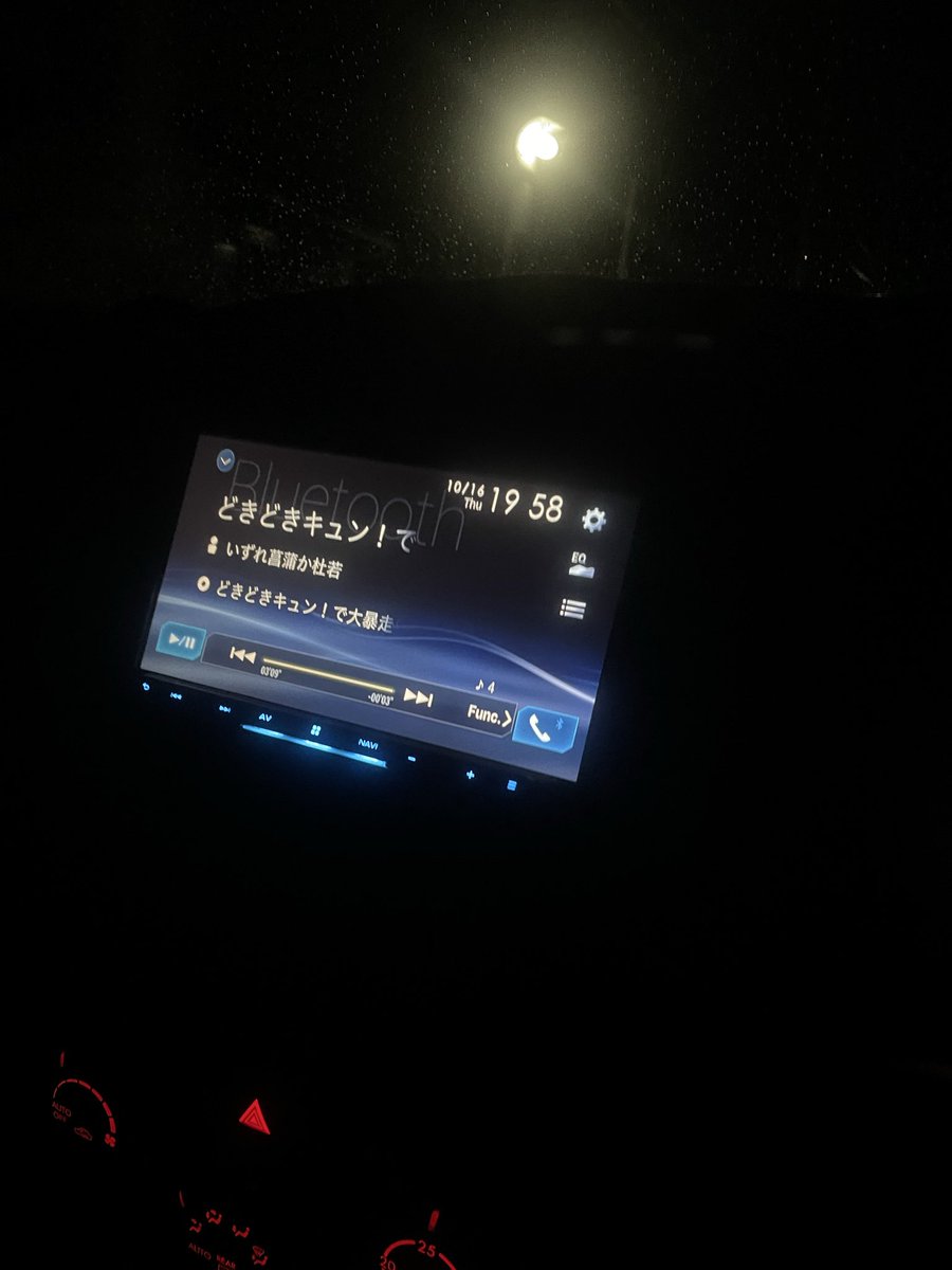 キマる系の曲聴いてる