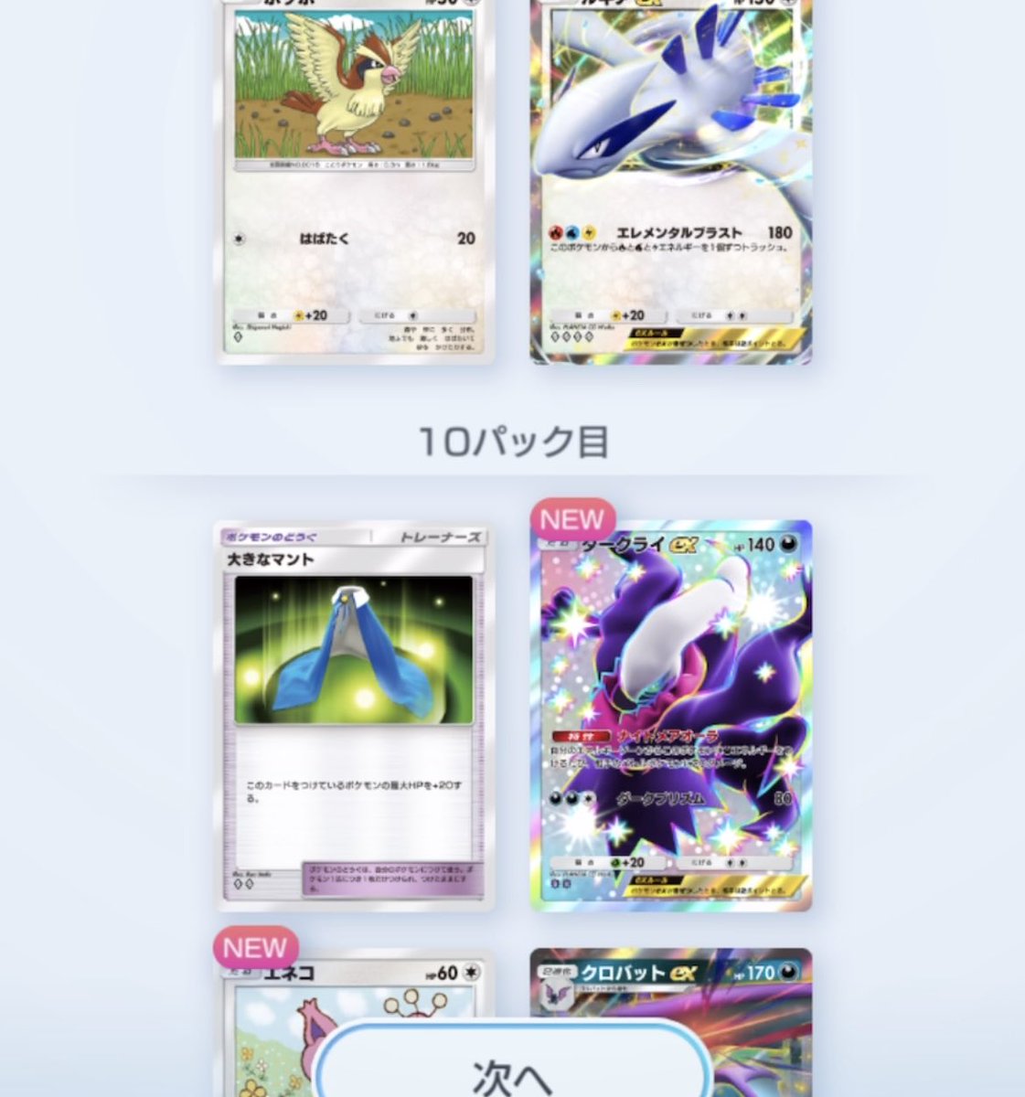 ポキ🫧🤍 (@PzmRseyQSbNv2tG) / Posts / X