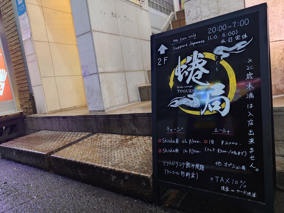 闇蛇🖤🐍 (@yamihebi7493) / Posts / X