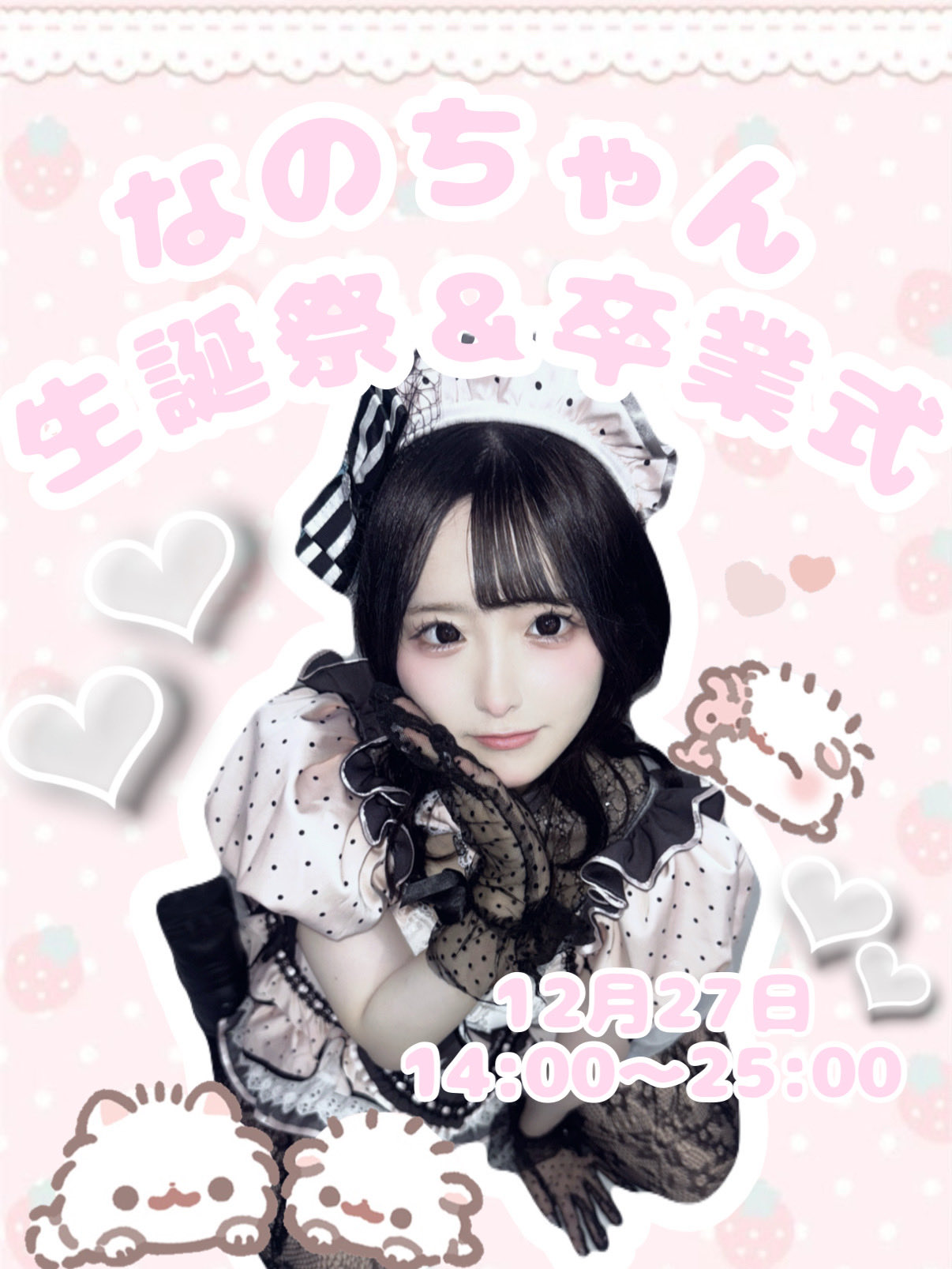 【kkk様】12/11兵庫着 バルーン 卓上 誕生日 生誕祭 成人式 卒業式 kkk様】12/11兵庫着 バルーン 卓上 誕生日 生誕祭 成人式 卒業式