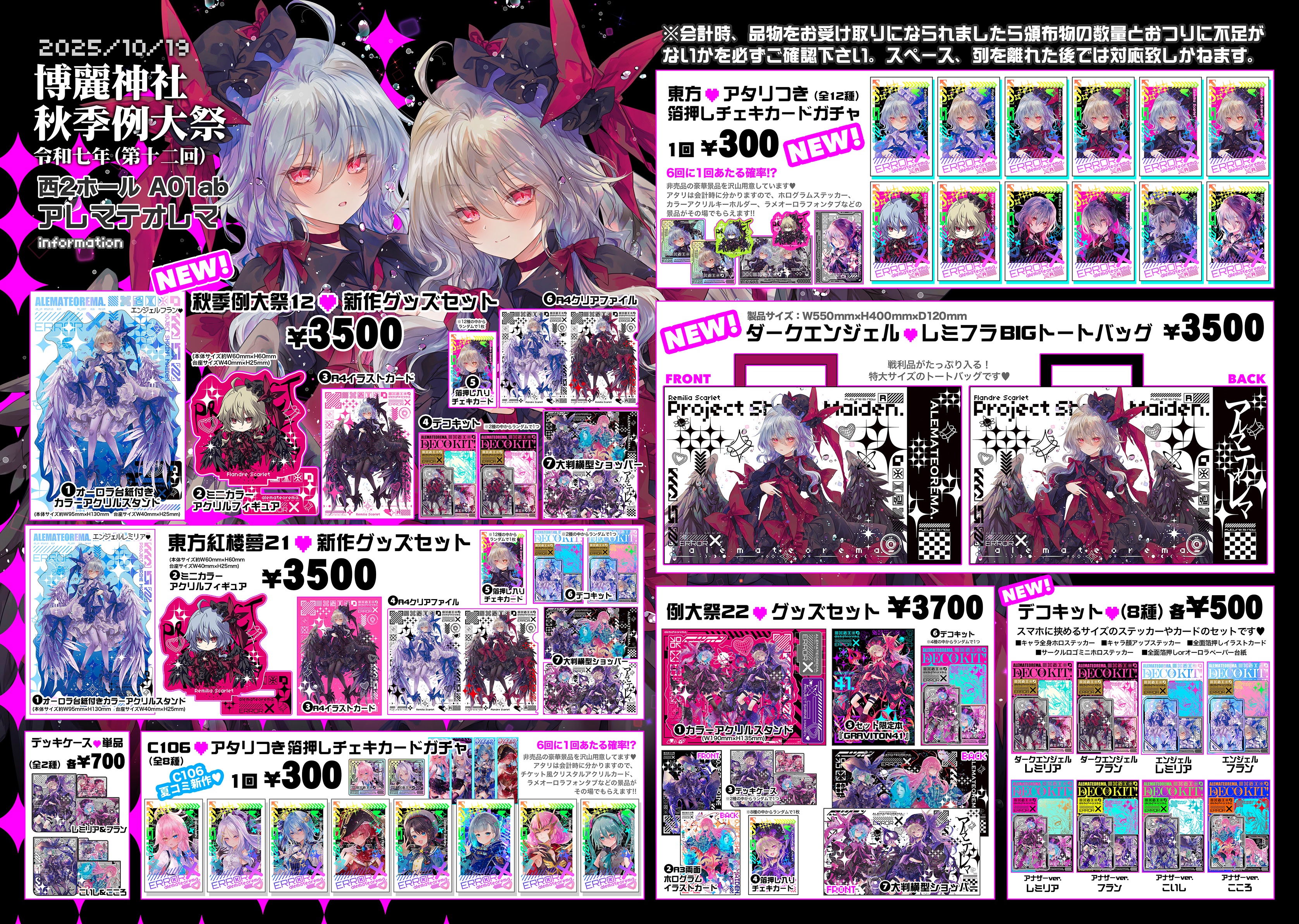 ミミタロウ様 リクエスト 8点 まとめ商品 トッズ TOD'S XXW68K0IA20 T8N サンダル CALF DER+MIDOU