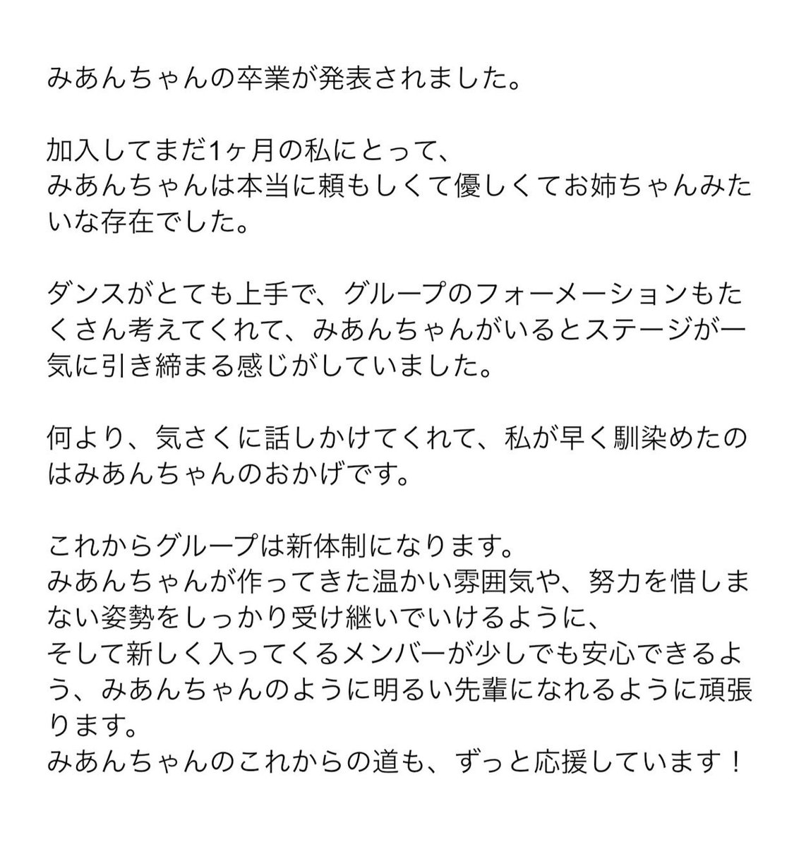 ♡あんみ様ご確認♡ 歌枠 】ほぼ朝、おはようございます【Vsinger/茨むあん