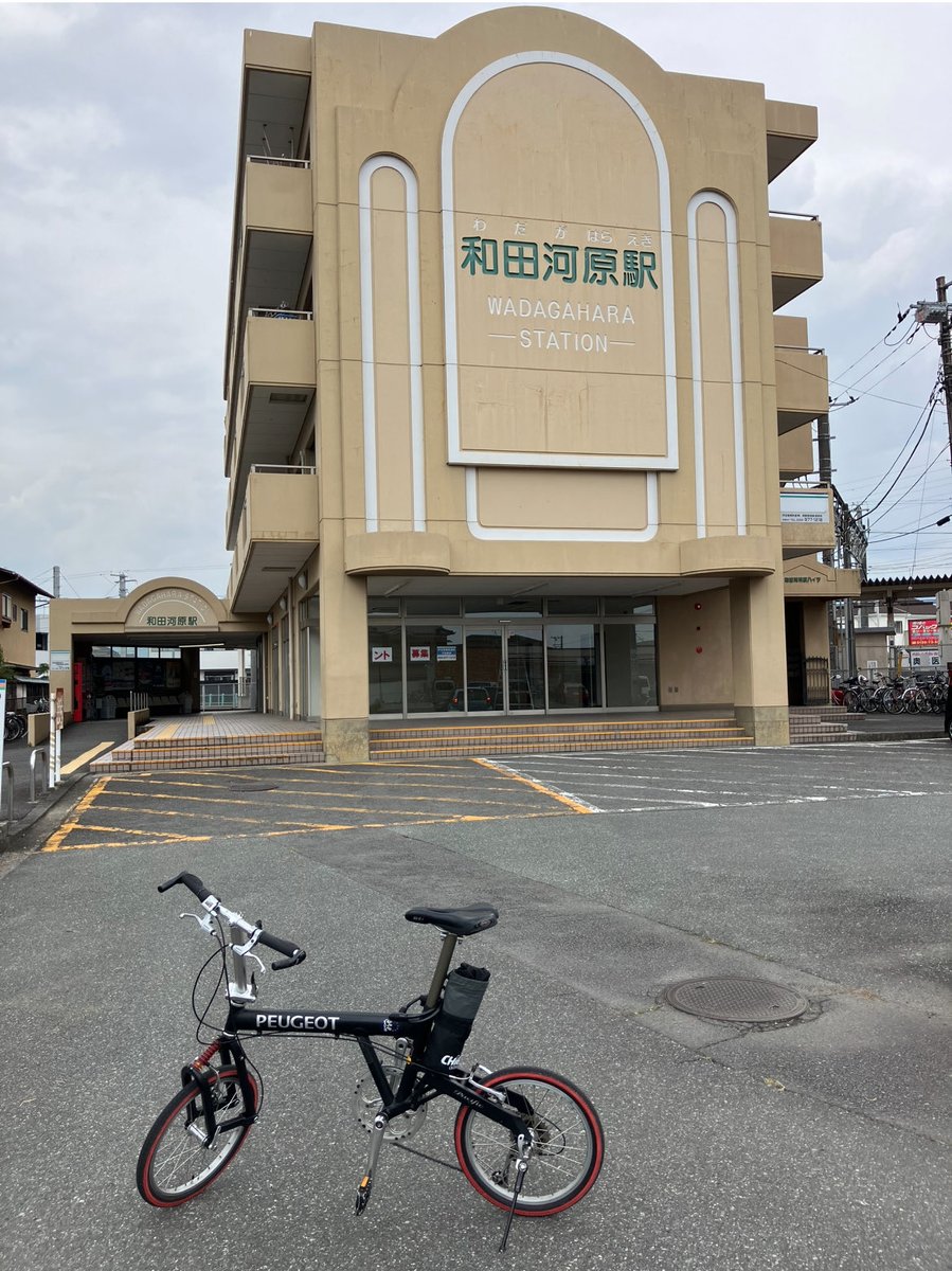 #大雄山線開業100周年