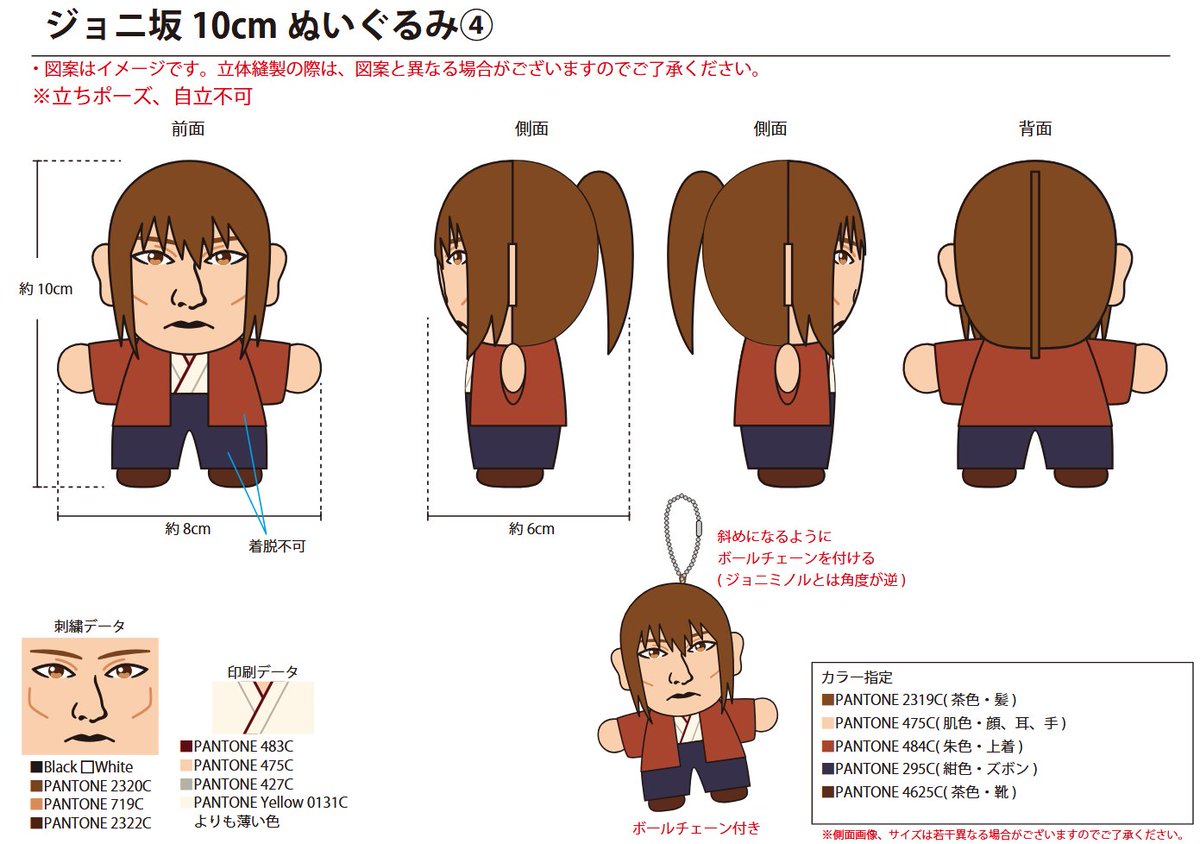 kirizaki_ei's tweet image. 愛に生きてそう
オッサンもぬいぐるみになると可愛くなるんだね