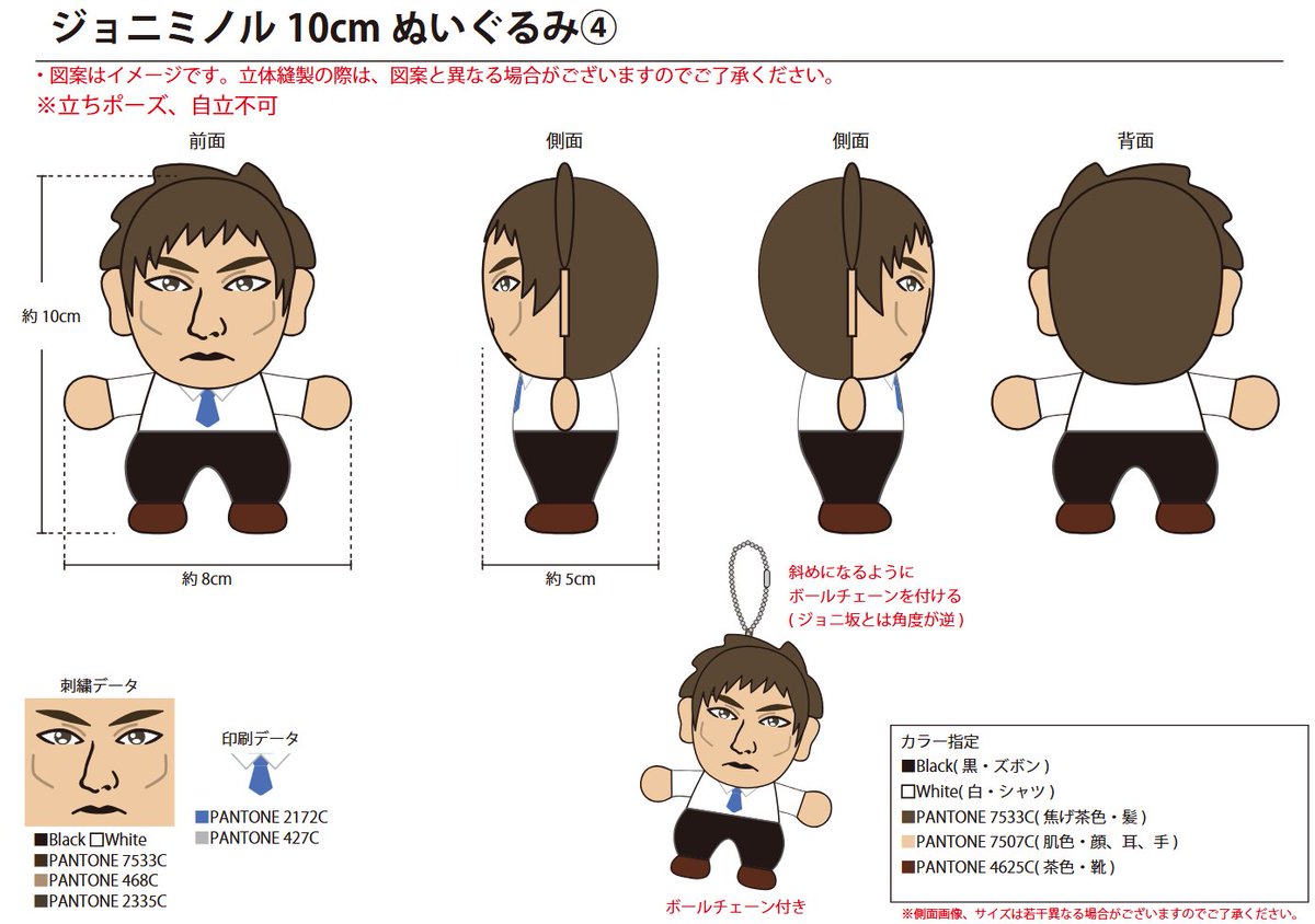 kirizaki_ei's tweet image. 愛に生きてそう
オッサンもぬいぐるみになると可愛くなるんだね