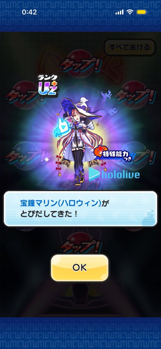 fnf_fnf50908974's tweet image. 30連で出せた！
運営さんありがとう！