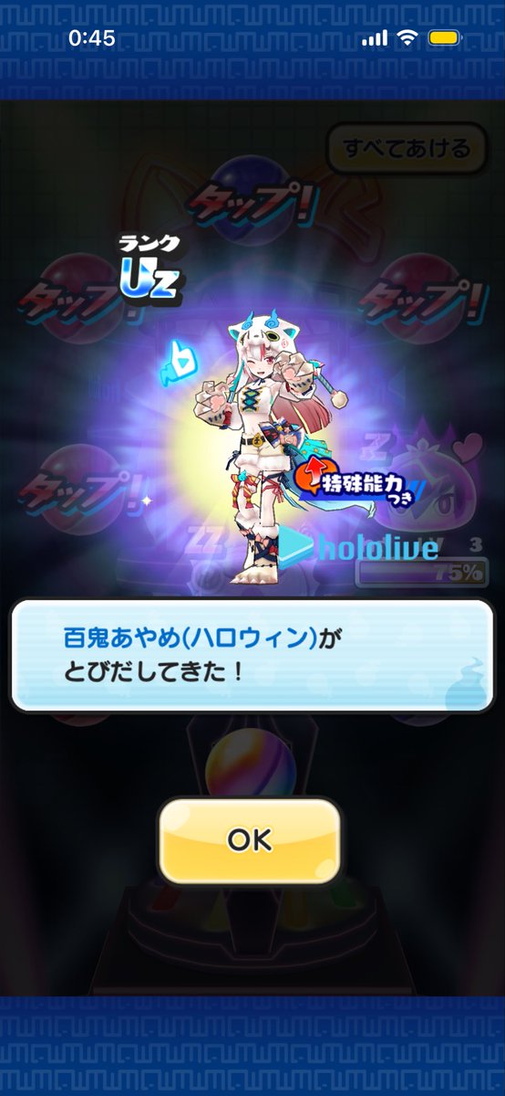 fnf_fnf50908974's tweet image. 30連で出せた！
運営さんありがとう！