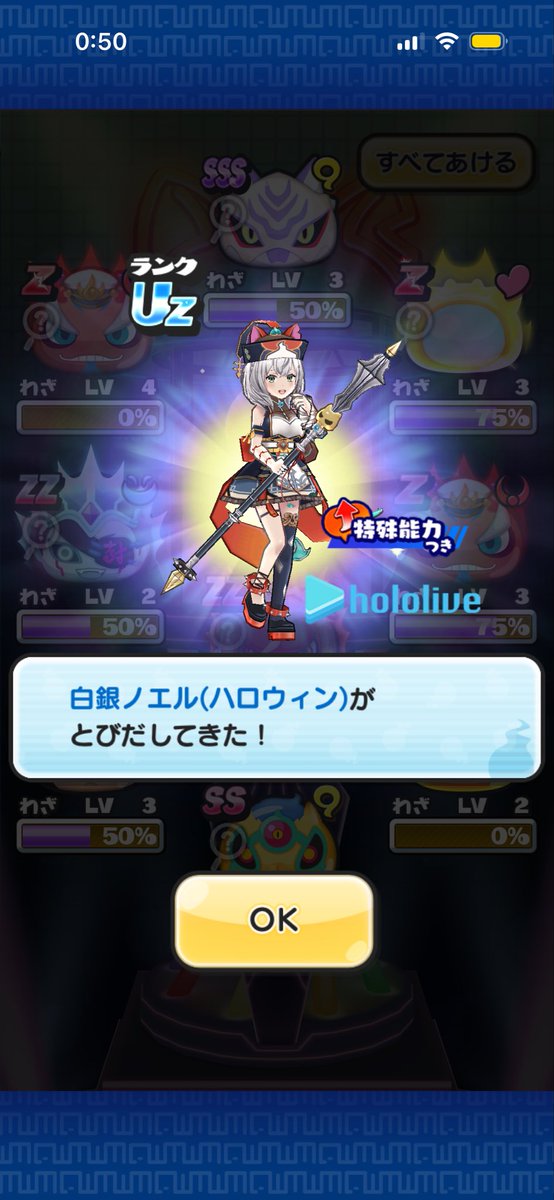 fnf_fnf50908974's tweet image. 30連で出せた！
運営さんありがとう！