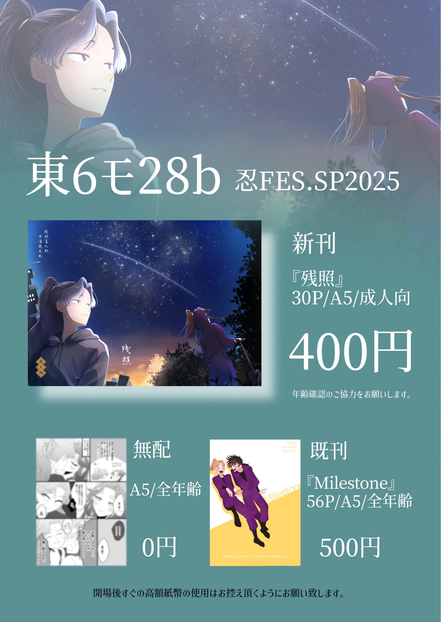 ◆色彩@プロフ読んでね❀ 08.04 更新◆ GsvxPlKbMAA5Wvd.jpg