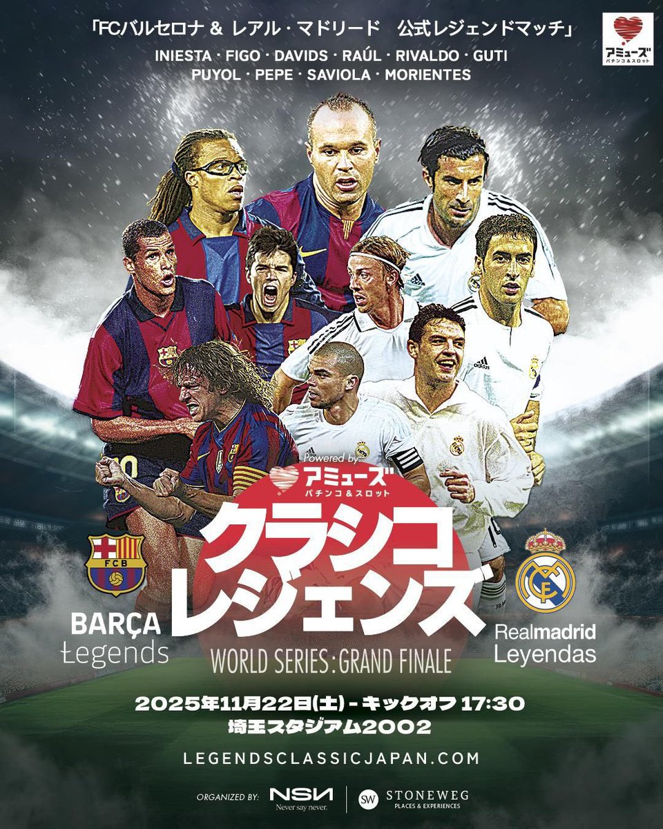We come to make memories in Japan 🇯🇵 FC Barcelona Legends vs