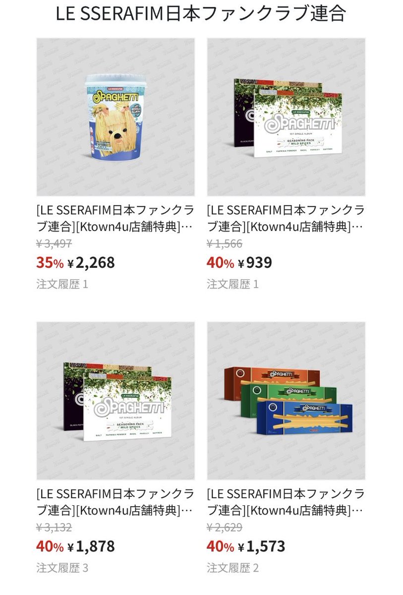 ⚠️3日後削除⚠️ SYC SPECIAL BOX フォトカード付き FC限定盤 いーづか on X