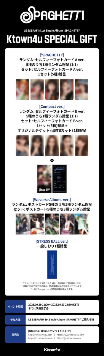 ⚠️3日後削除⚠️ SYC SPECIAL BOX フォトカード付き FC限定盤 いーづか on X