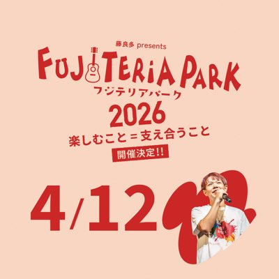 #新しいプロフィール画像