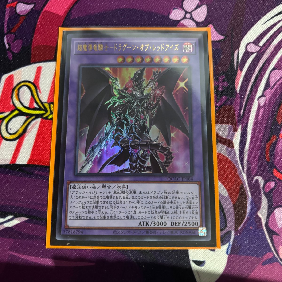 TCGNomadDeals's tweet image. Daily card giveaway!
Just like and retweet to win this awesome Yu-Gi-Oh! card!
Winner chosen tonight!
