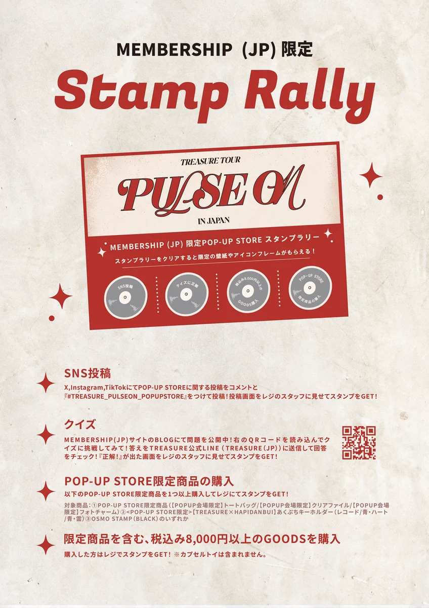 TREASURE JAPAN OFFICIAL on X: 