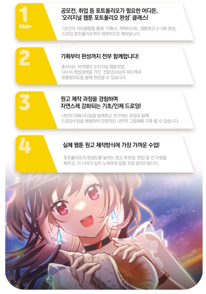 리미아 :: 페이지 아카데미 tweet media