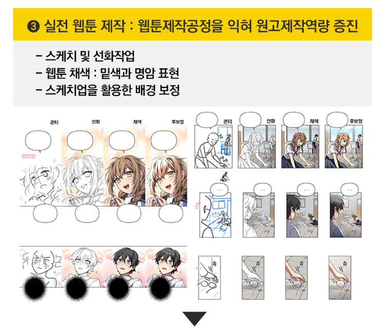 리미아 :: 페이지 아카데미 tweet media