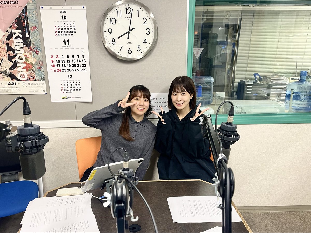 【 📻10/16(木) S-Wave 】

🕗20:00～
　OrangeLeafトレンド部🍊

OrangeLeafのみゆうとまなが、トレンドをキーワードに様々な話題をお届けしていきます。
メッセージテーマは【あなたが食べたい和食は？】

番組へのメッセージ、#OrangeLeafトレンド部 をつけてのポストお待ちしてます！