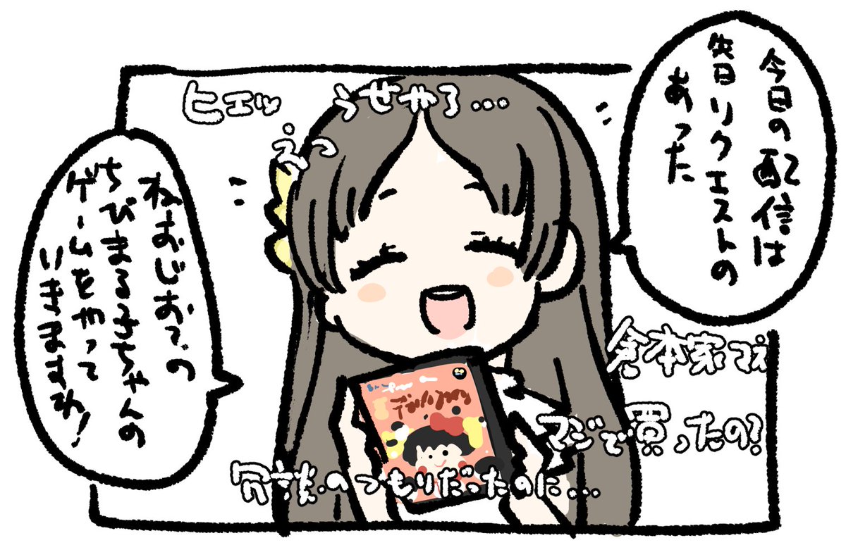 #学マスFA 