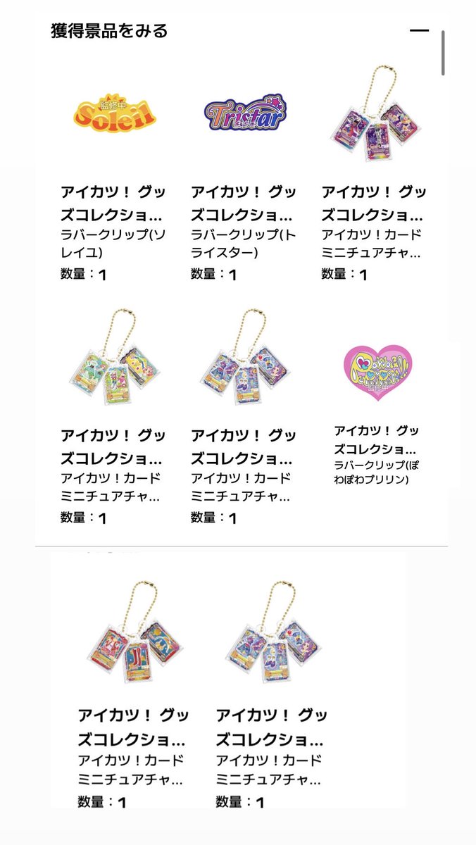 もも tweet media