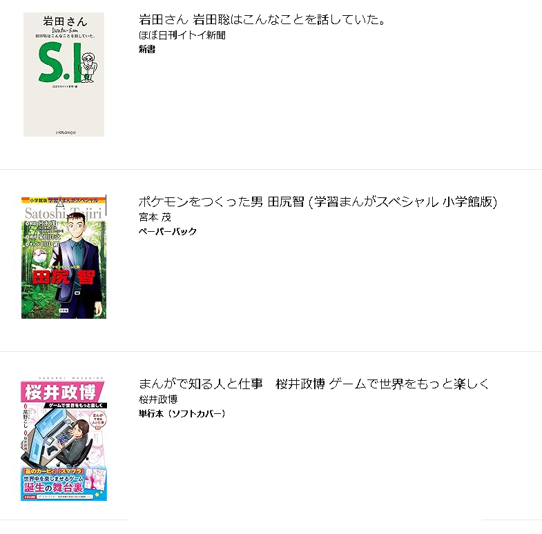 いかのおすし on X: 