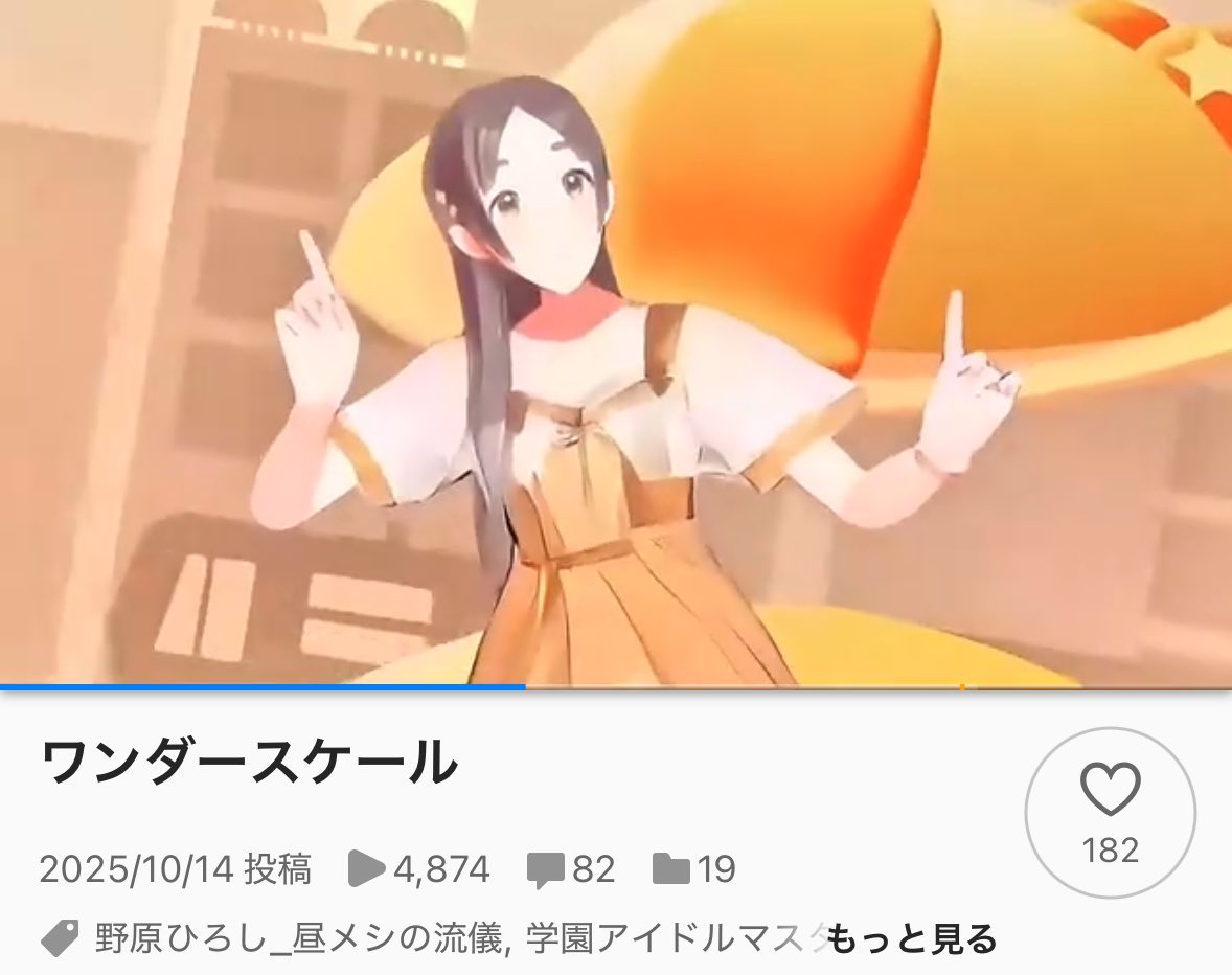 強いミリシタ (@mirishitatuyoi) on Twitter photo 