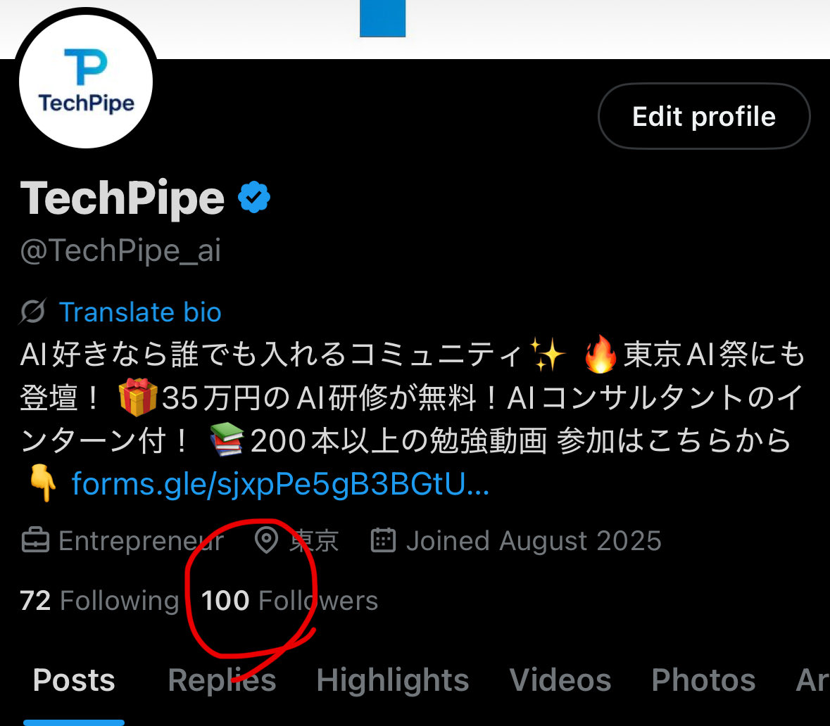 TechPipe_ai's tweet image. 100フォロワー突破🎉
ありがとうございます!
これからも有益な最新AI情報を発信していきますので、よろしくお願いいたします🔥