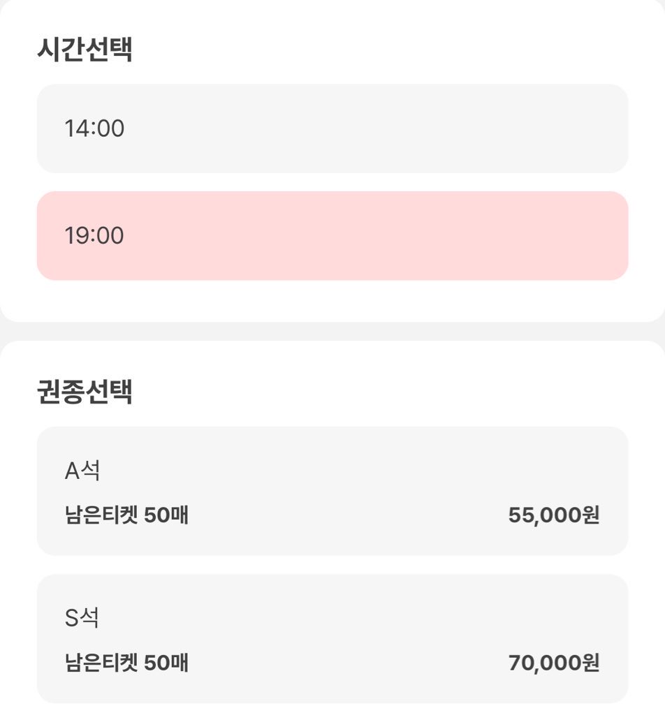 뮤지컬 멤피스 유리아 공연 사진