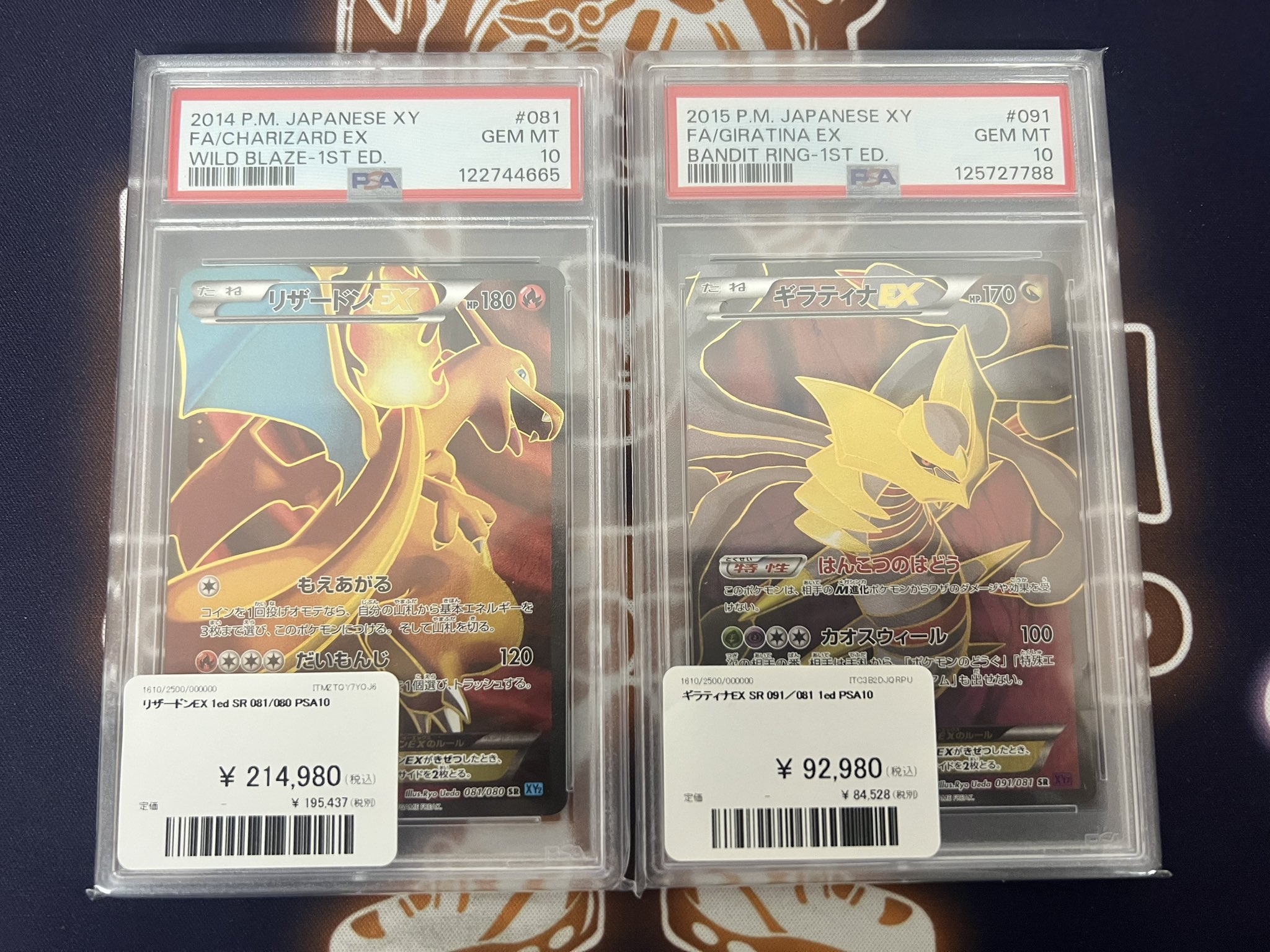 PDG Collector's Shop 名古屋 on X: 