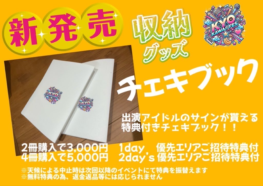 🧸June bride🩵〜6月の花嫁〜💍໒꒱京都@公式 on X