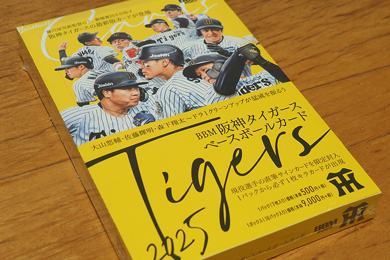 ラッキー＠野球カードコレクター (@baseballweb123) / Posts / X