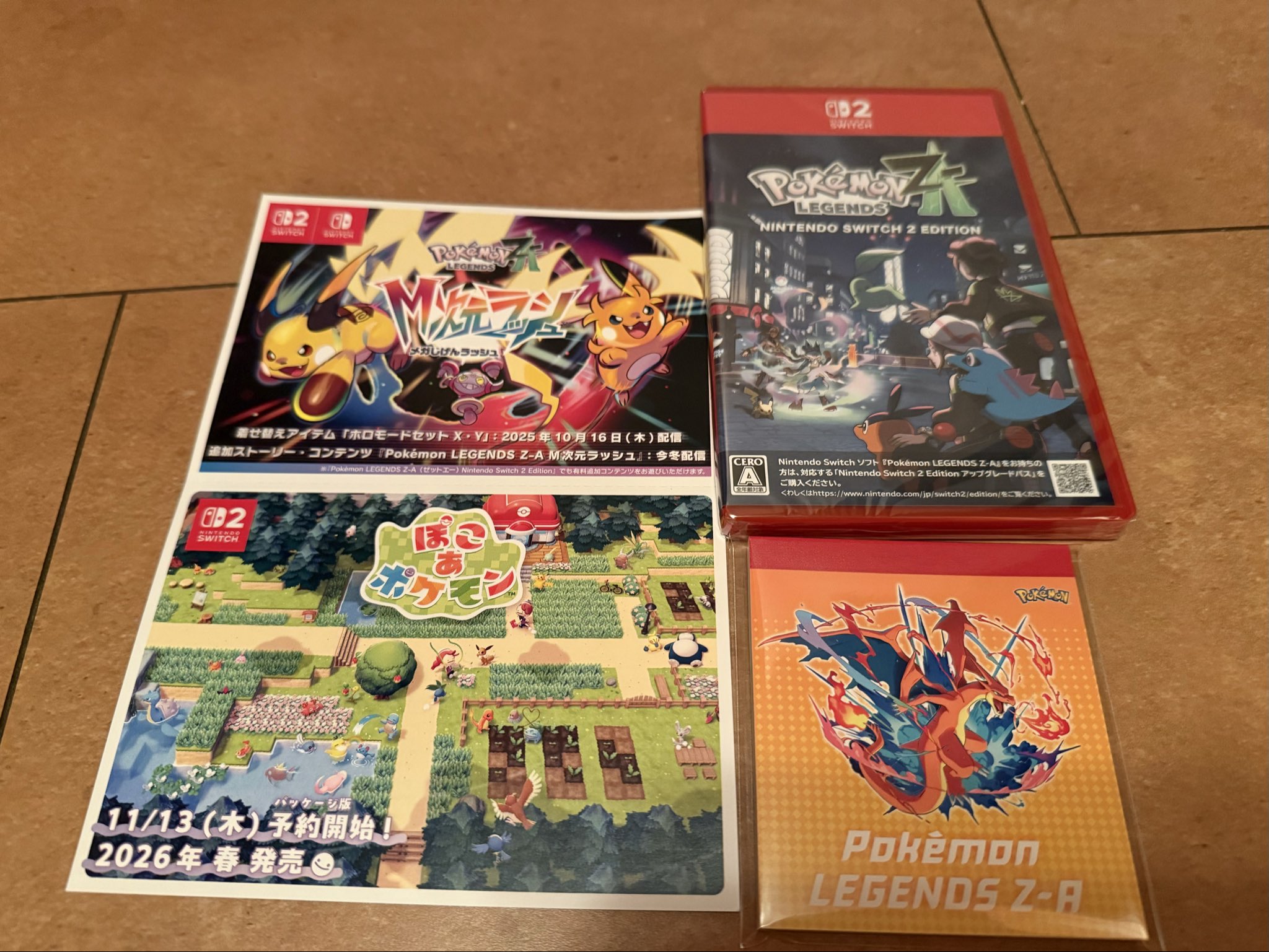 ほっぴん🍋 on X: 