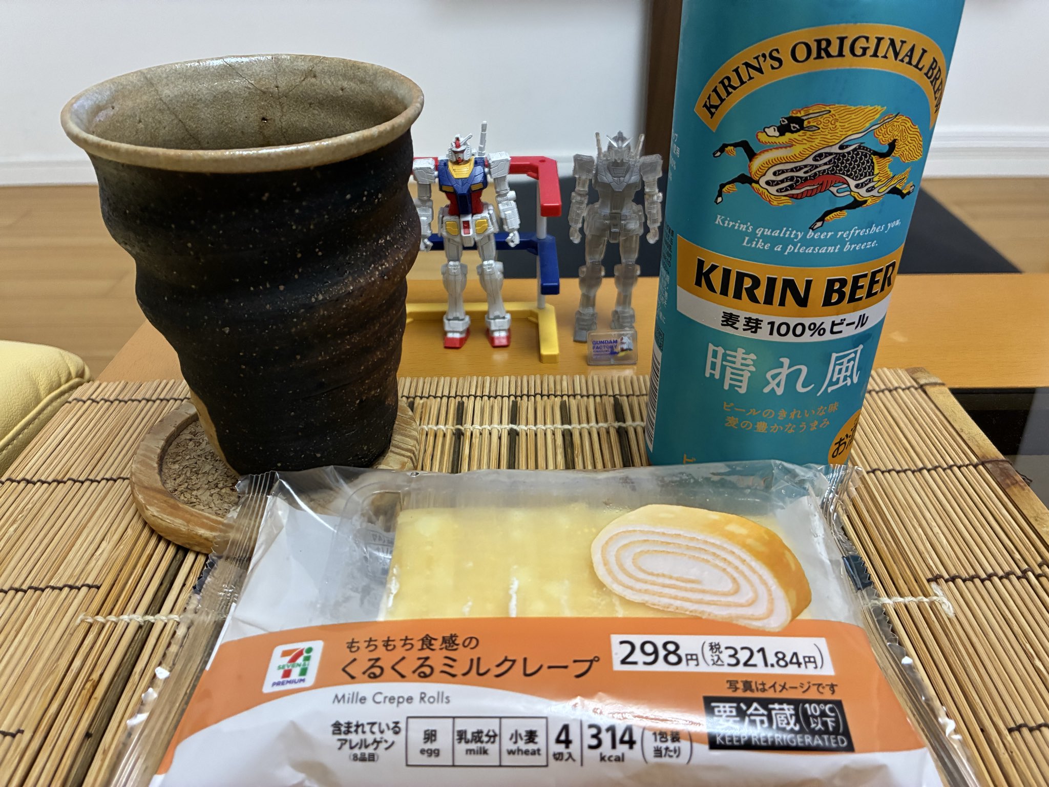 【値下げ】“絶対的エース”育成術 ～「 好投手の感覚 」を指導に活かす ～ モゲ☆MAX (@kotarou_a2c) / X