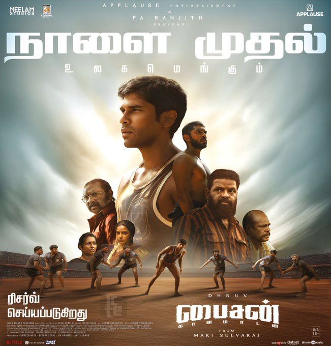 Movie poster in Tamil featuring lead actor Dhruv Vikram standing prominently in athletic wear with intense expression, surrounded by supporting cast including men and women in group pose on a rugged terrain background, with text overlays for title Bison Kaalamaadan, director Mari Selvaraj, and production credits from Netflix and Applause Entertainment.