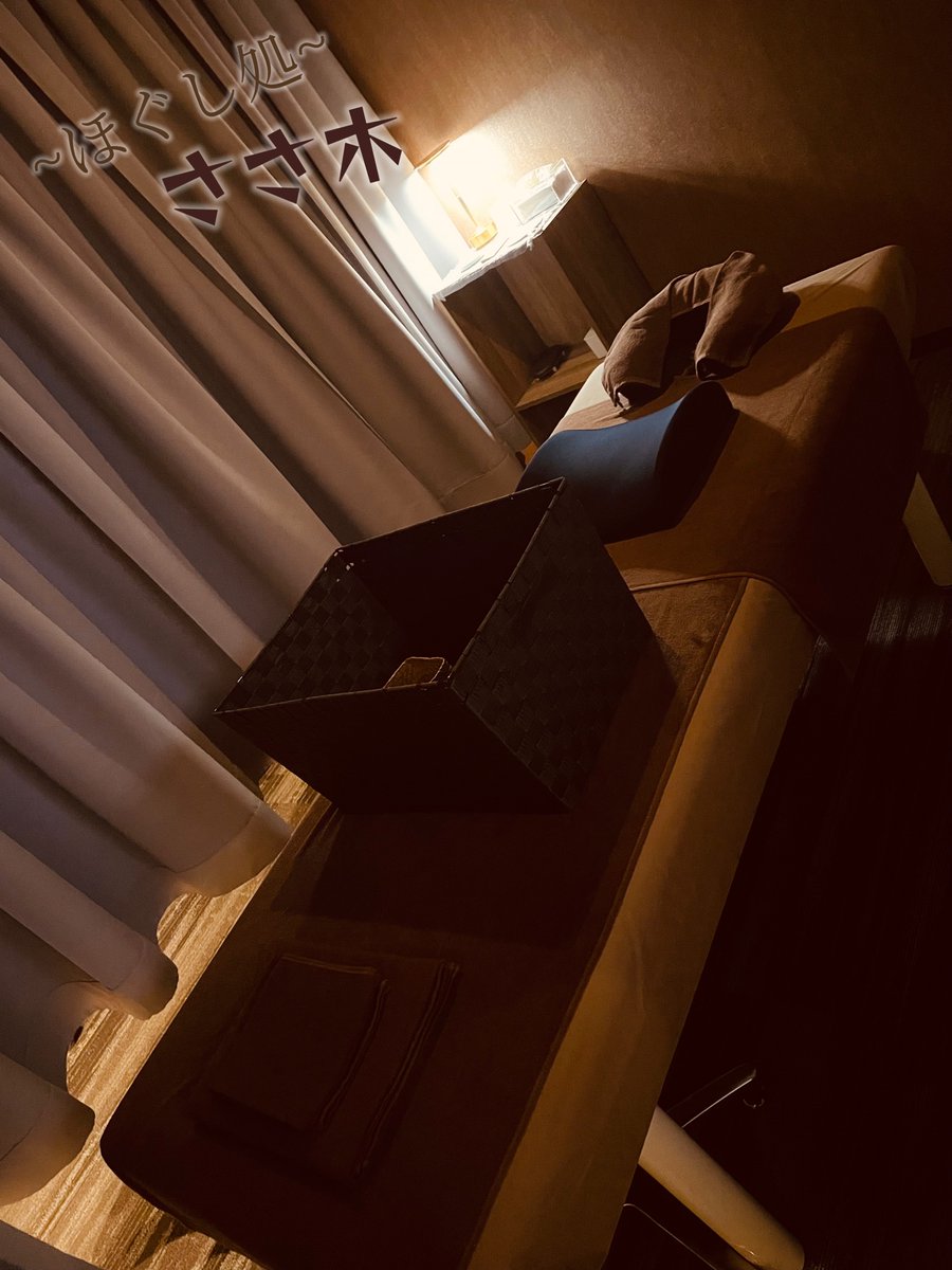 21時から2名様ご案内可能となっております★
皆様のご予約・ご来店是非おまちしております(*^^)v
#札幌
#もみほぐし
#すすきの
#首・肩
#足・足裏
#リラクゼーション