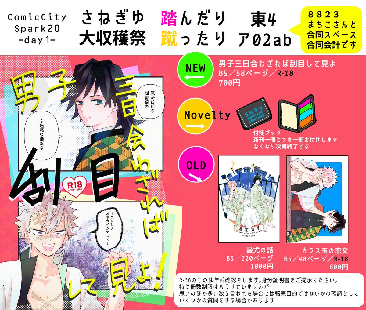 ⭐️にゃがりんこです YVJAy_BP_200x200.jpg