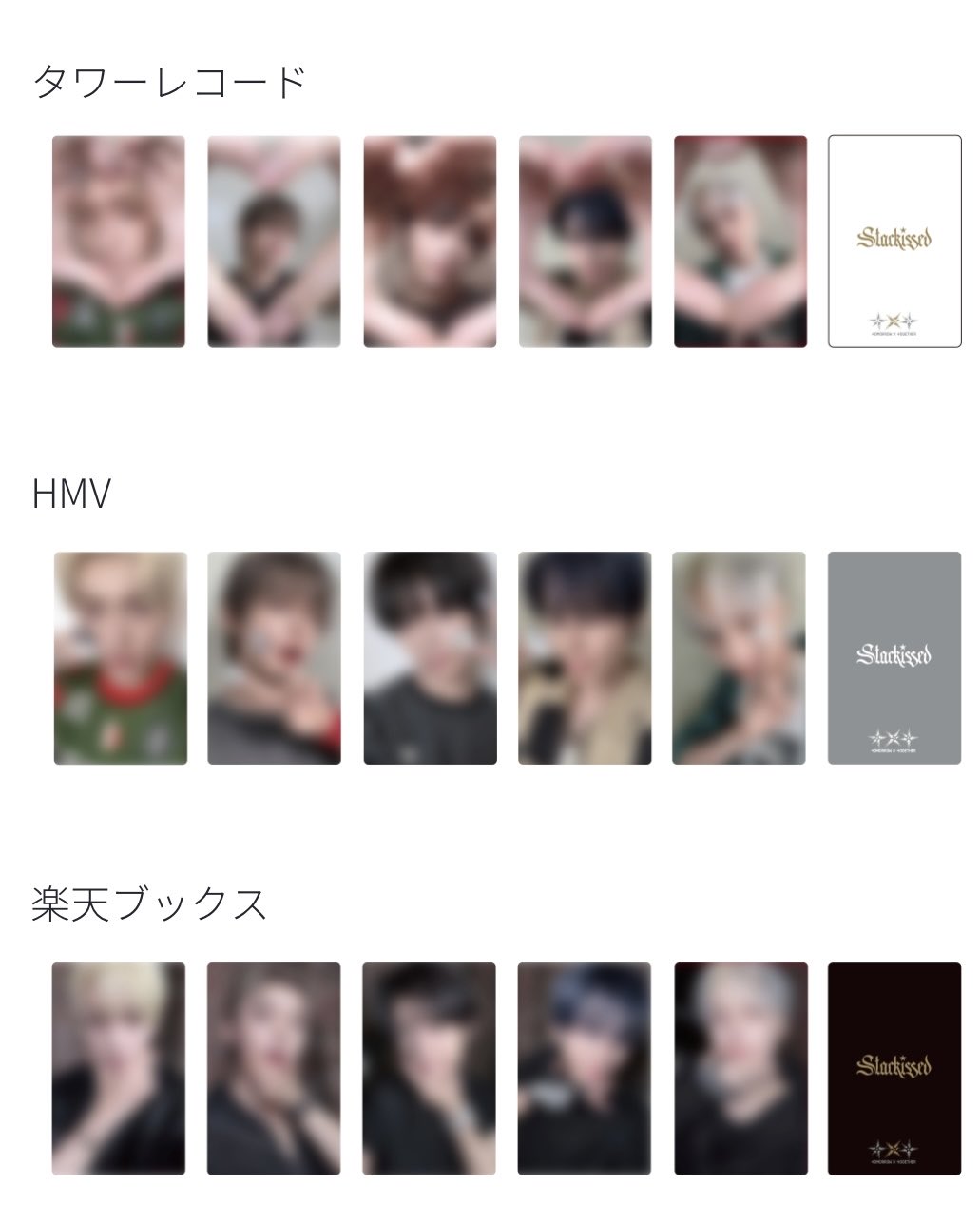 ウォヌ あいのちから ラキドロ 2025年最新】あいのちから ラキドロの人気アイテム - メルカリ